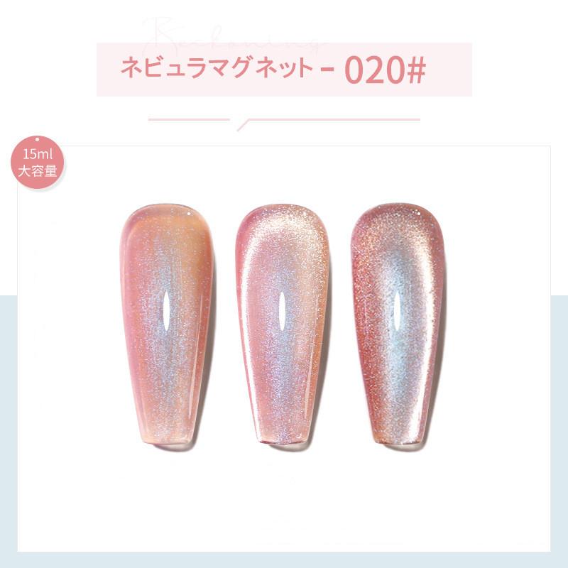 ジェルネイル カラージェル 大容量15ml マグネットジェル ネビュラ 24