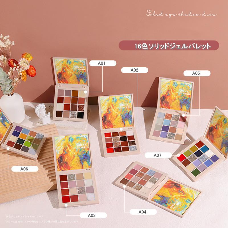 新色 YouTube 話題沸騰中 固形ジェルネイル ソリッドジェルパレット 16