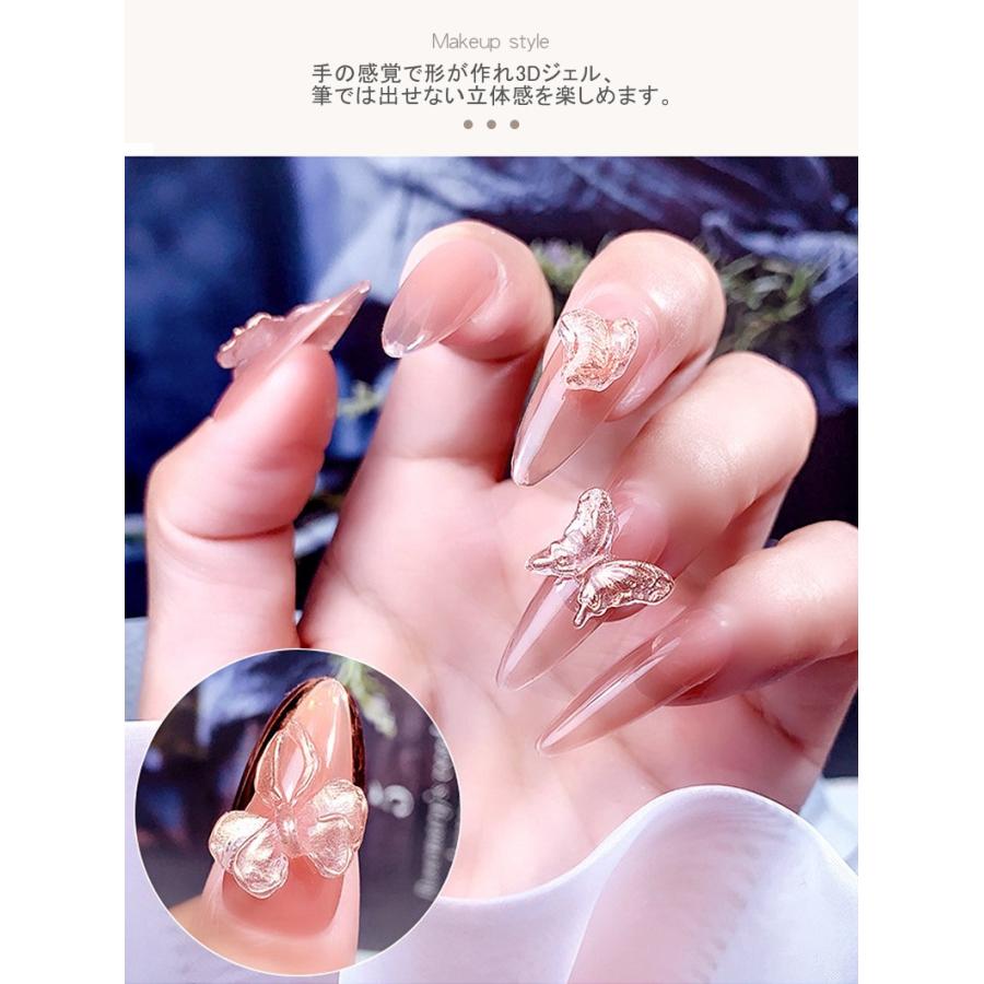 ジェルネイル 粘土ジェル アート グミジェル ノンスティック グルー