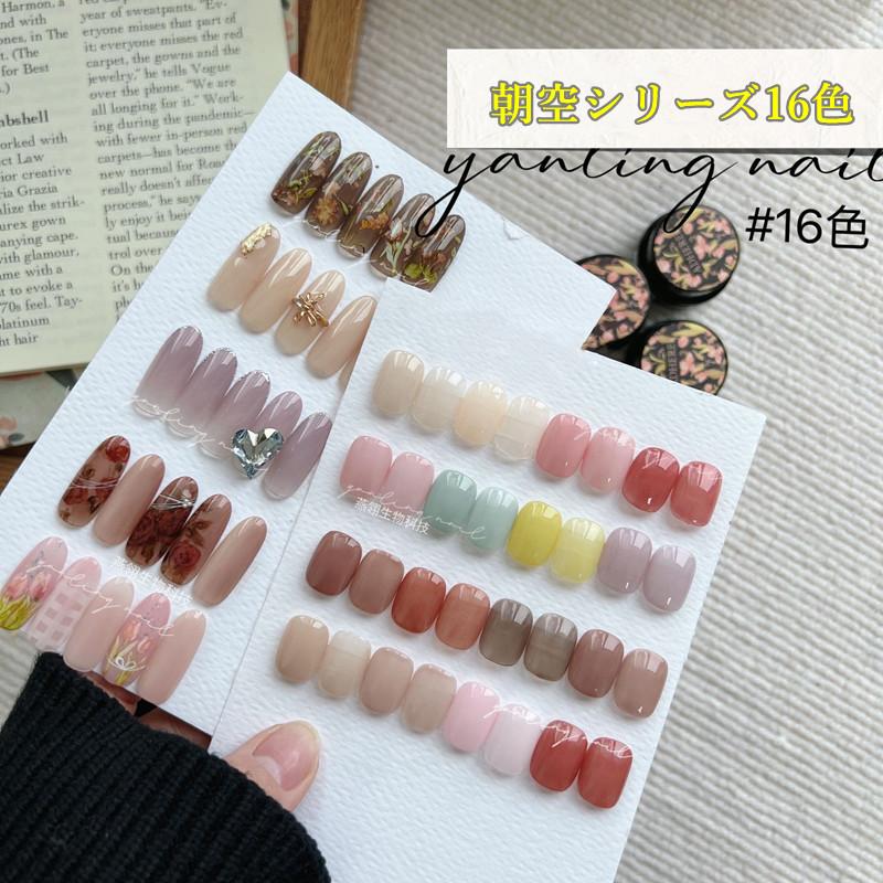 カラーネイルジェル ジェルネイル 透け感ありジェル クリアピンク系 16