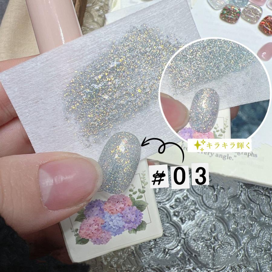 ジェルネイル キラキラジェル ラメ入り 約12g入り グリッター レーザー