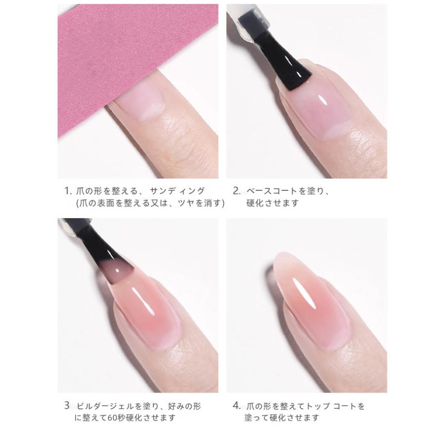 ビルダージェル カラージェル ピンク系 12色 ネイル保護 長さだし