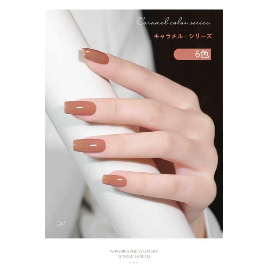 ジェルネイル カラージェル 15ml 大容量 6色 ネイル キャラメル