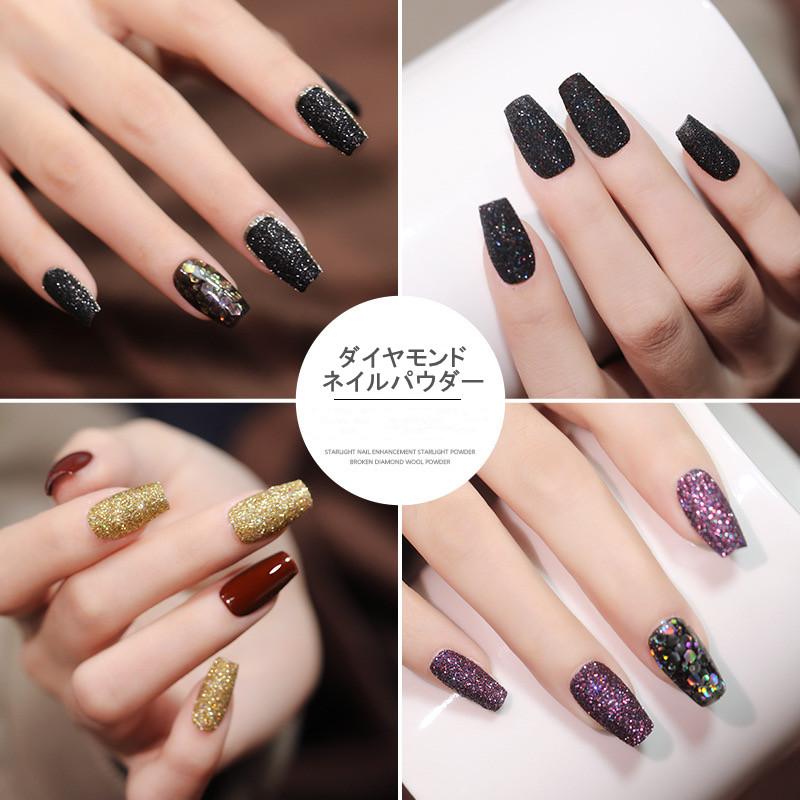 ダイヤモンド ネイルパウダー ネイルアート フラッシュパウダー ラメ