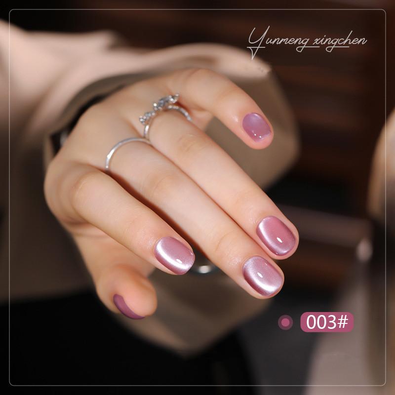 キャッツアイジェル マグネットジェル 15ml 全24色 猫目ネイル : az