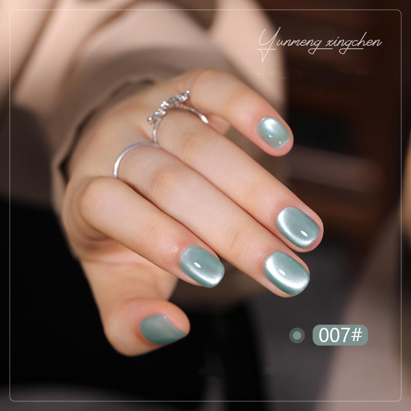 キャッツアイジェル マグネットジェル 15ml 全24色 猫目ネイル : az