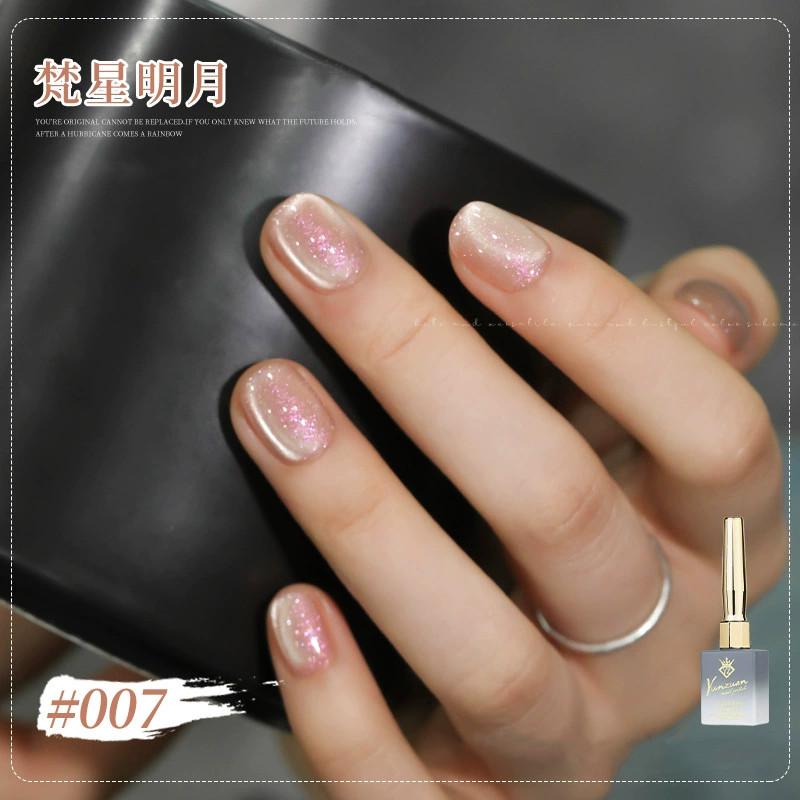 梵星明月 キャッツアイジェルネイル 全24色 高密度マグネット 15ml 大
