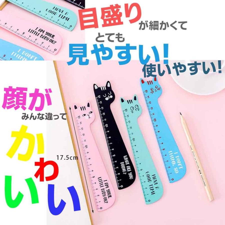 にゃんにゃん定規 縦長】猫 ねこ 文房具 定規 ものさし おもしろい