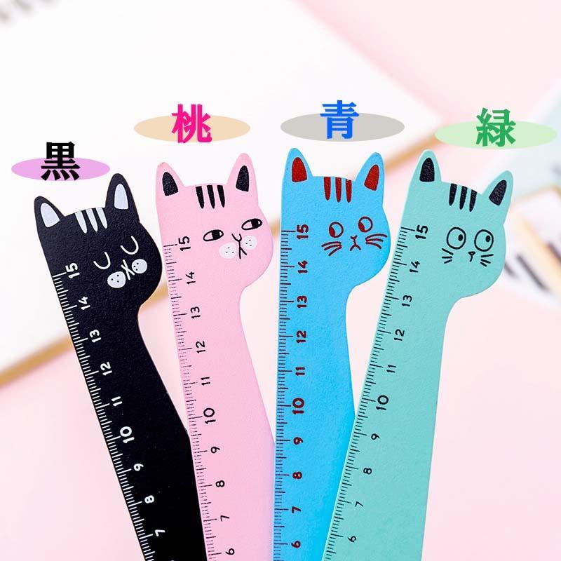 にゃんにゃん定規 縦長】猫 ねこ 文房具 定規 ものさし おもしろい