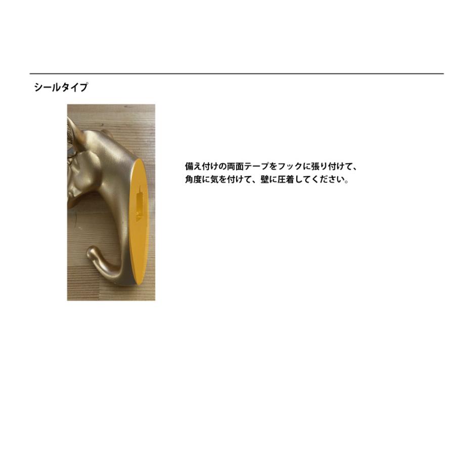 【お部屋をcoolなおしゃれ空間に】壁掛け フック 動物 見せる収納 かっこいい 海外 おしゃれ アニマルヘッド  ウォールフック キーフック  プレゼント 贈り物｜store-b-charme｜08