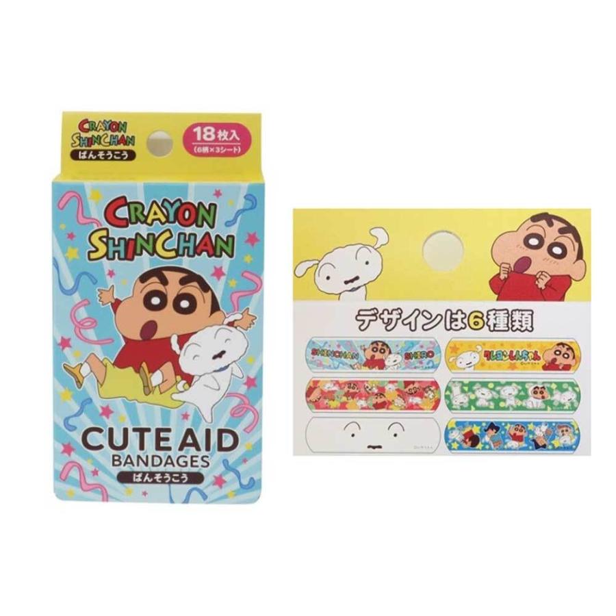 キャラクター絆創膏セット 19柄】キャラクター絆創膏セット【74枚】 - メルカリ