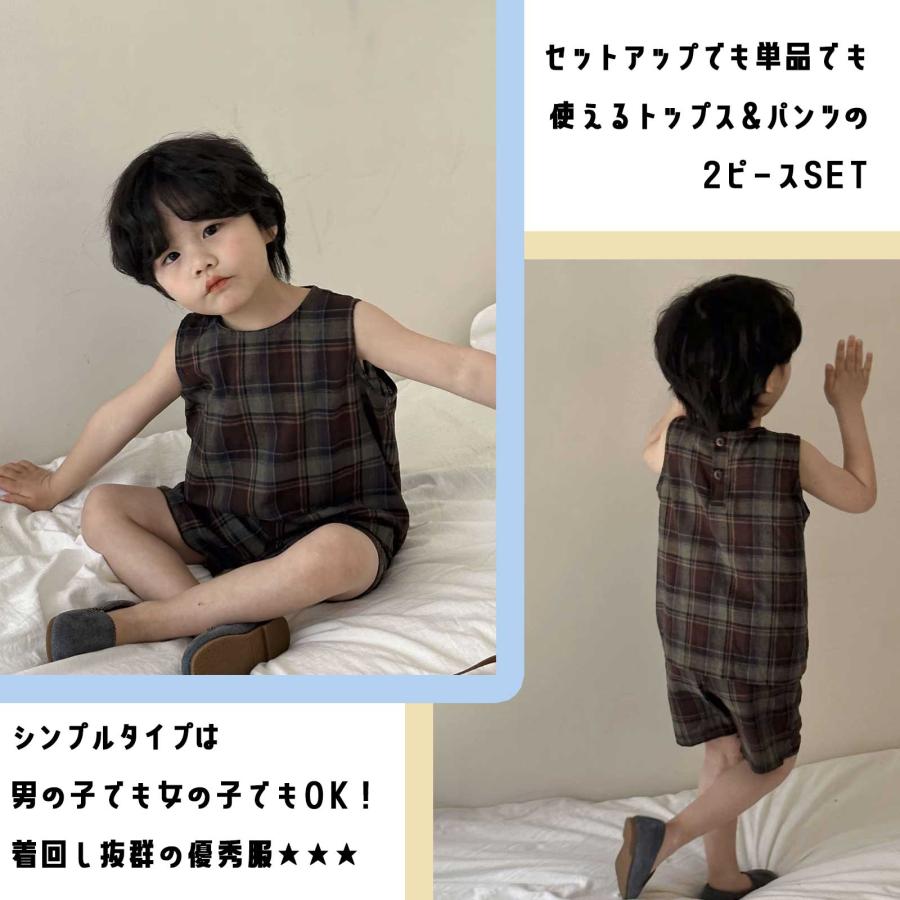 チェック柄セットアップ 2ピース SET シャツ パンツ 子ども服 柄物