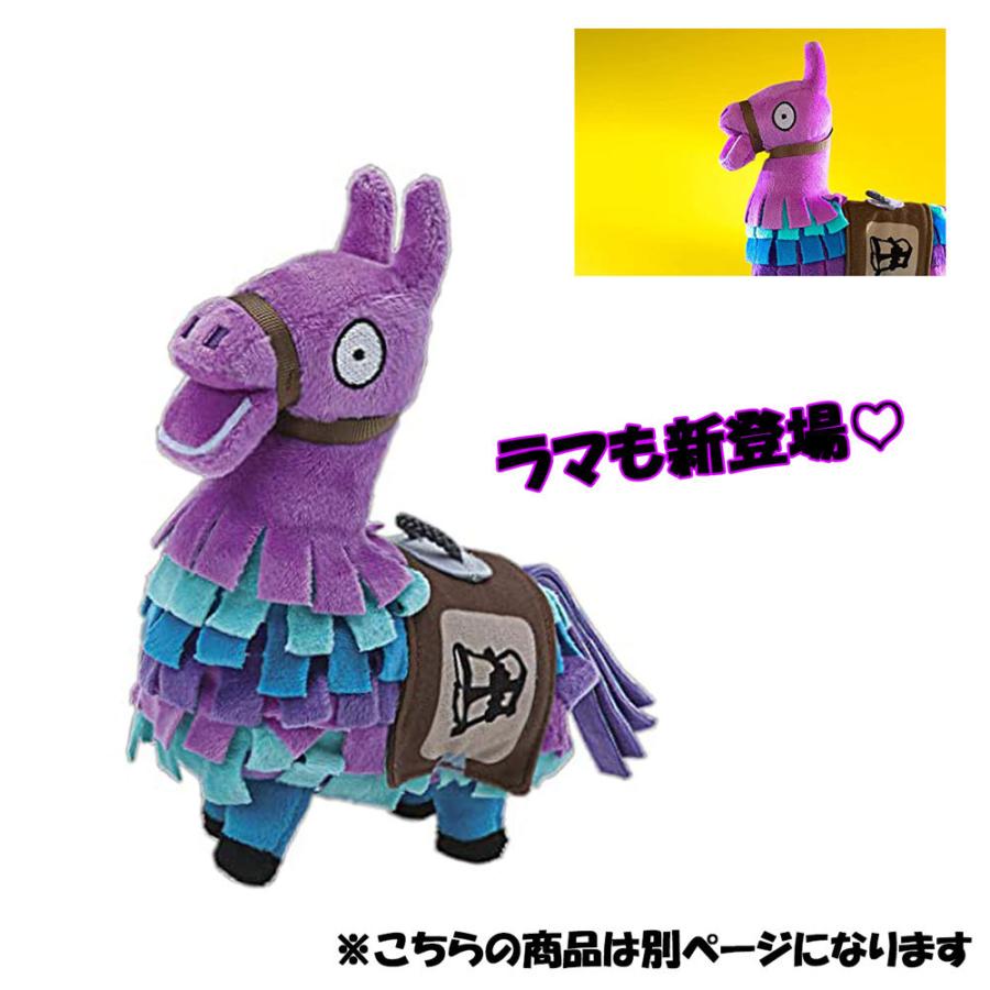 Fortnite フォートナイト ピーリー ぬいぐるみ ルートぬいぐるみ Fortnite フォートナイト ピーリー ぬいぐるみ ルートぬいぐるみ