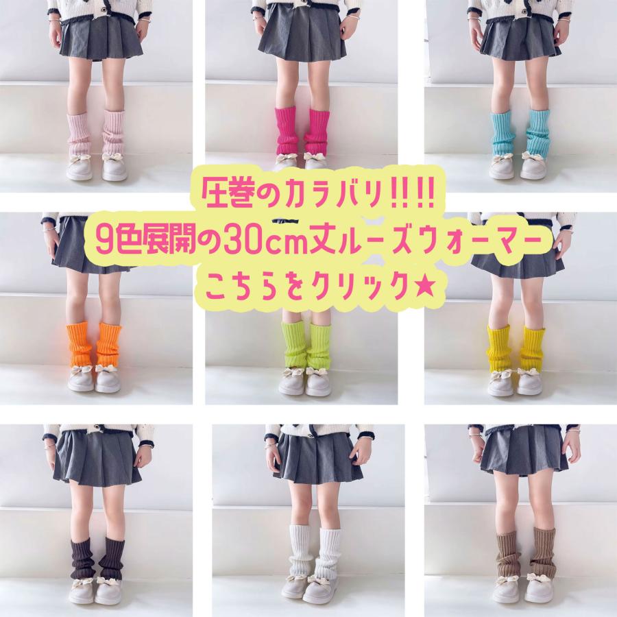 超ロング ルーズ レッグウォーマー ルーズソックス ギャル GAL