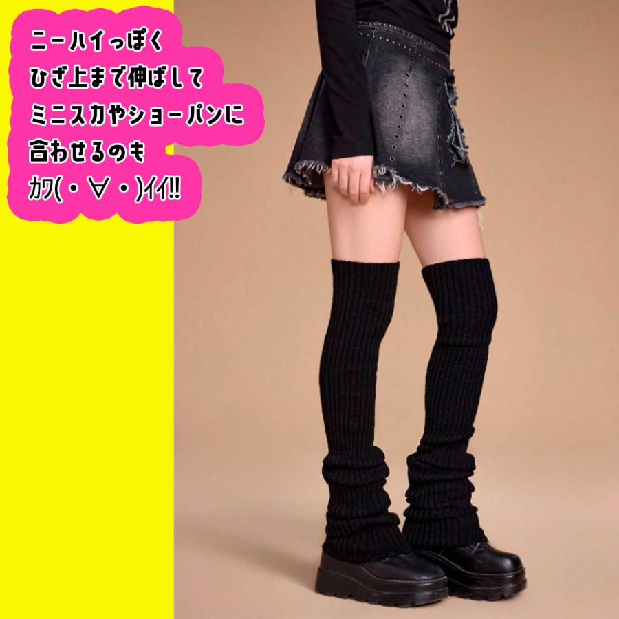 超ロング ルーズ レッグウォーマー ルーズソックス ギャル GAL