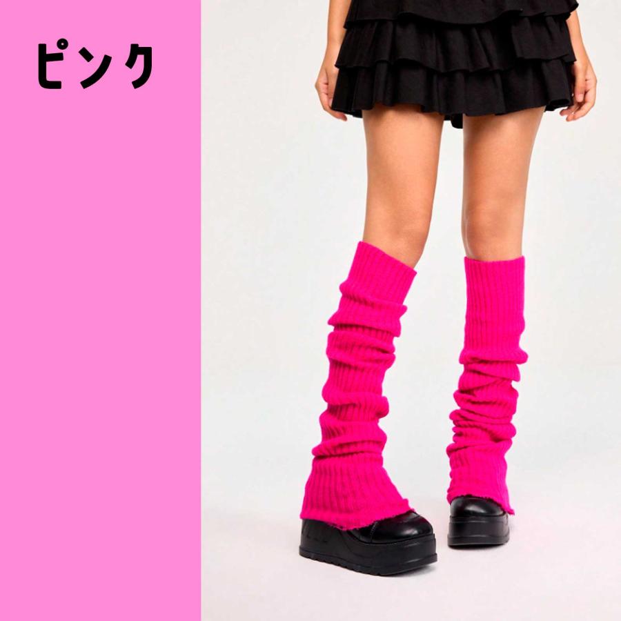 超ロング ルーズ レッグウォーマー ルーズソックス ギャル GAL