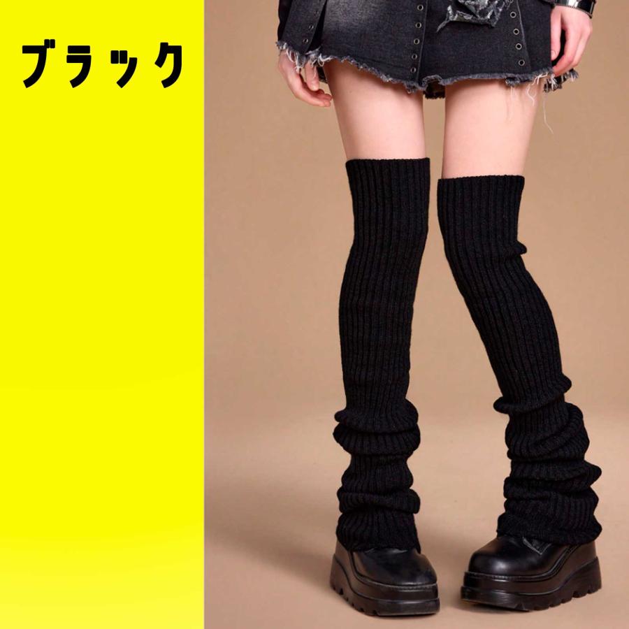 超ロング ルーズ レッグウォーマー ルーズソックス ギャル GAL