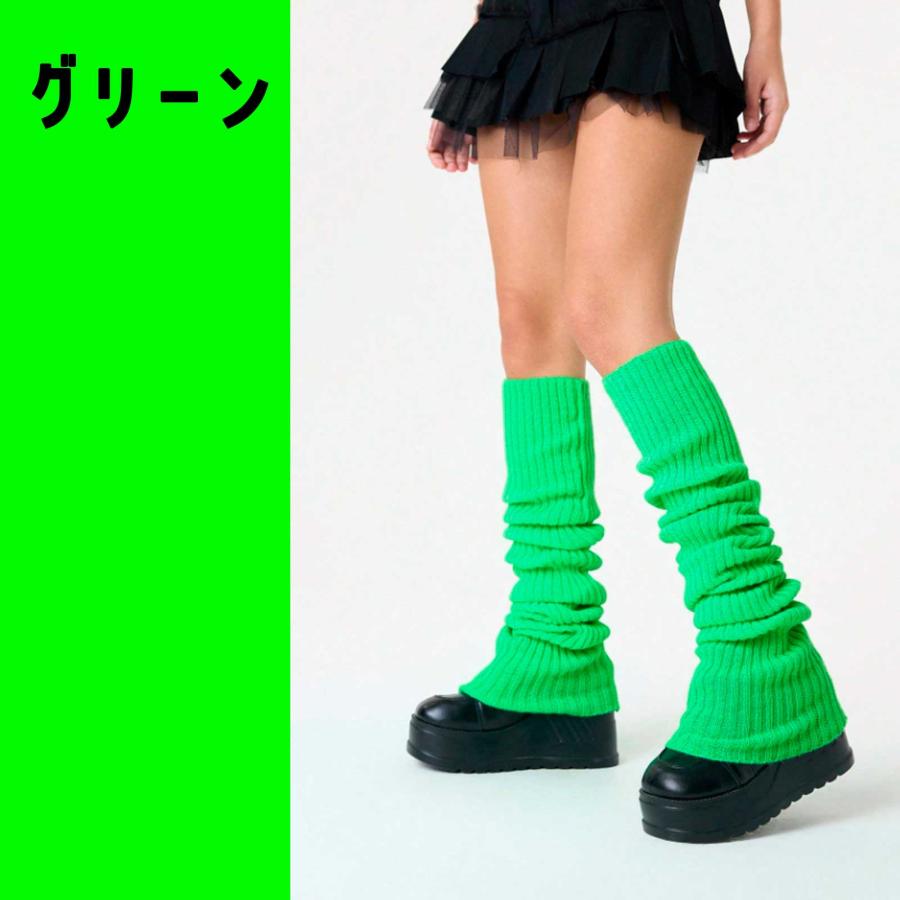 超ロング ルーズ レッグウォーマー ルーズソックス ギャル GAL