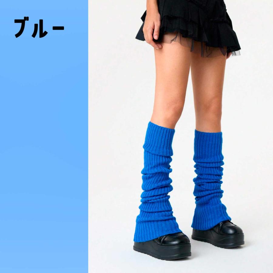 超ロング ルーズ レッグウォーマー ルーズソックス ギャル GAL