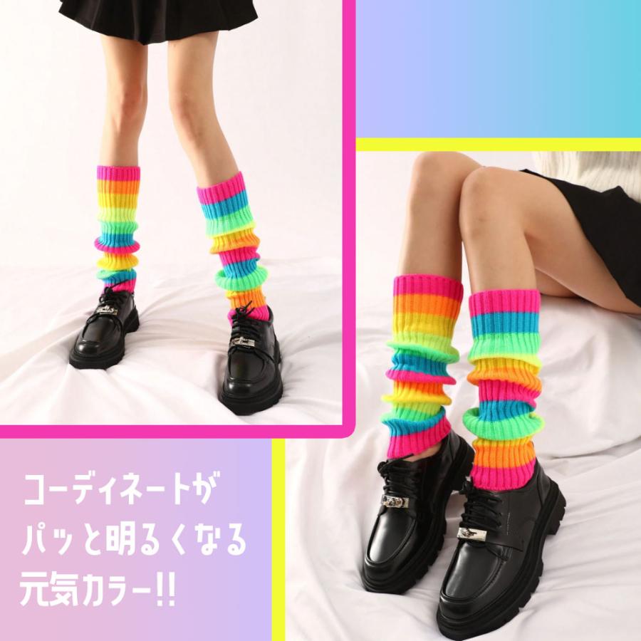 カラフル レインボー レッグウォーマー KIDS ルーズ ネオンカラー