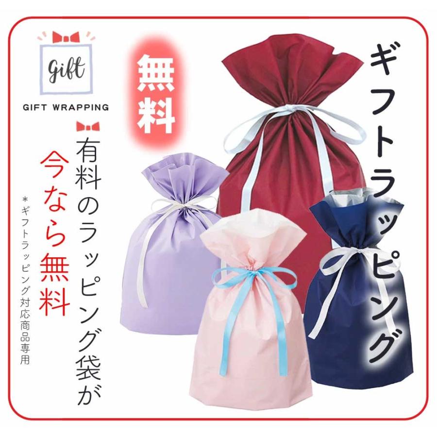 ピタッとくっつく保冷温クロス】 黒猫 パンダ お弁当袋 ランチクロス