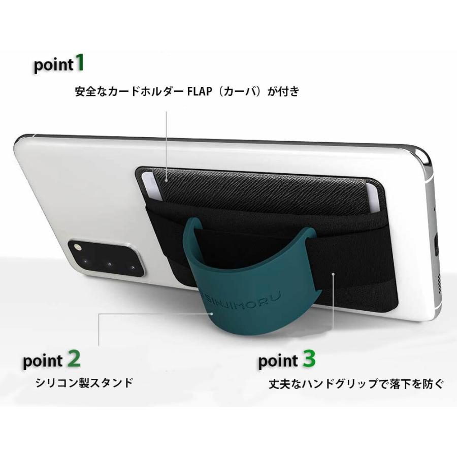 Magsafe対応☆sinjimoru 3wayカードケース スマホスタンド Magsafe対応☆sinjimoru 3wayカードケース スマホスタンド