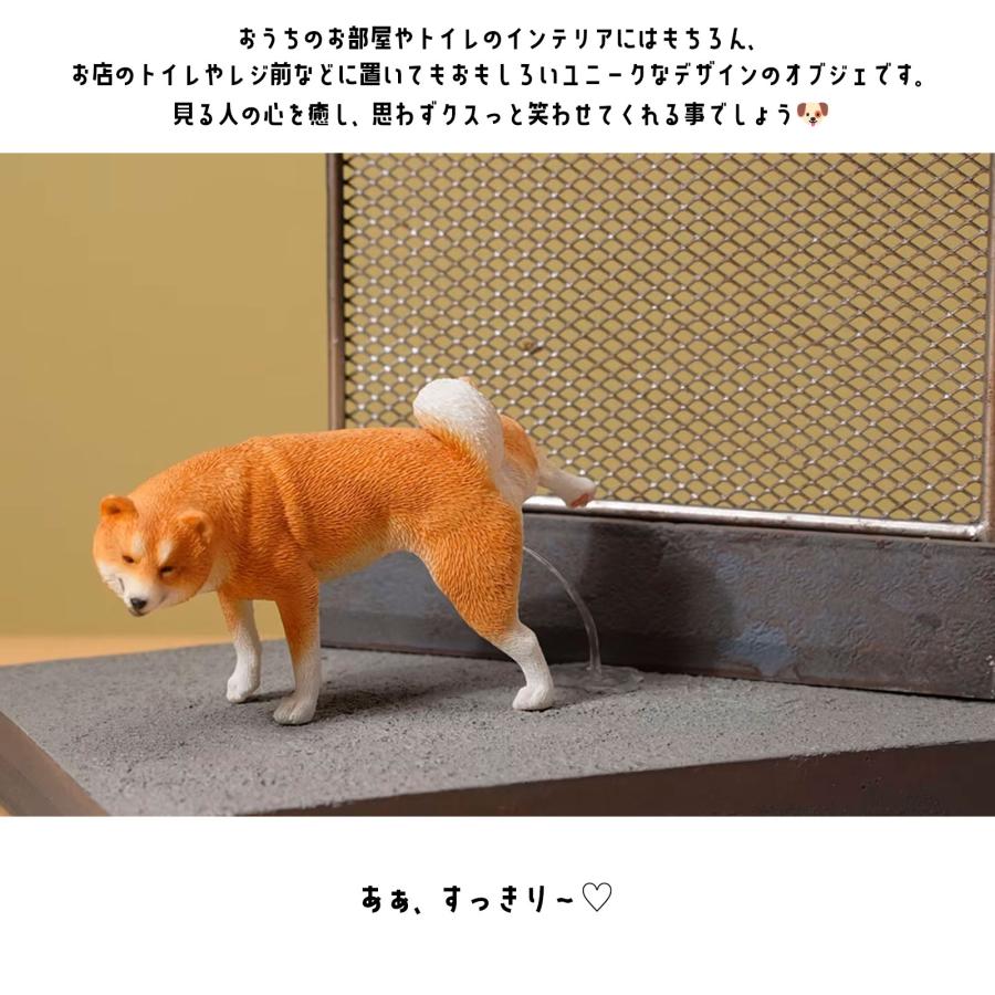 トイレわんこのオブジェ 置物 柴犬 インテリア ユニーク おもしろい