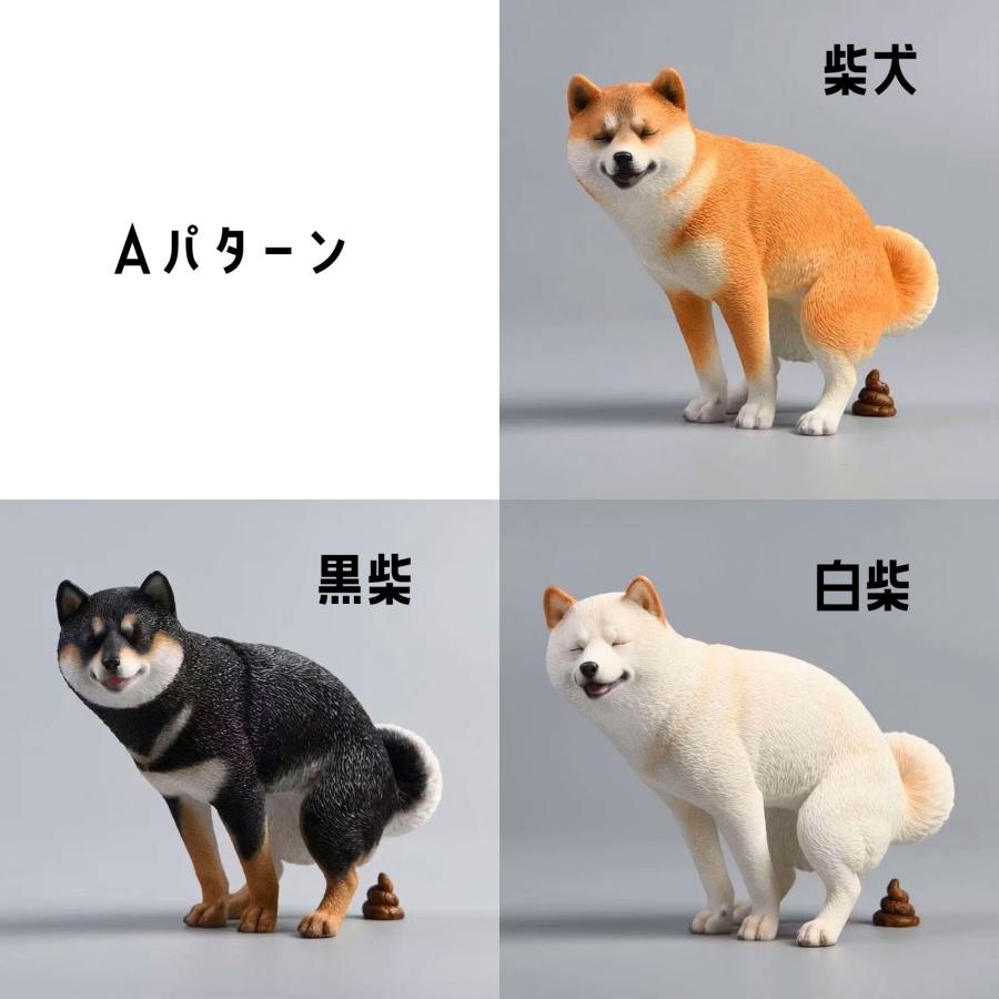 トイレわんこのオブジェ 置物 柴犬 インテリア ユニーク おもしろい