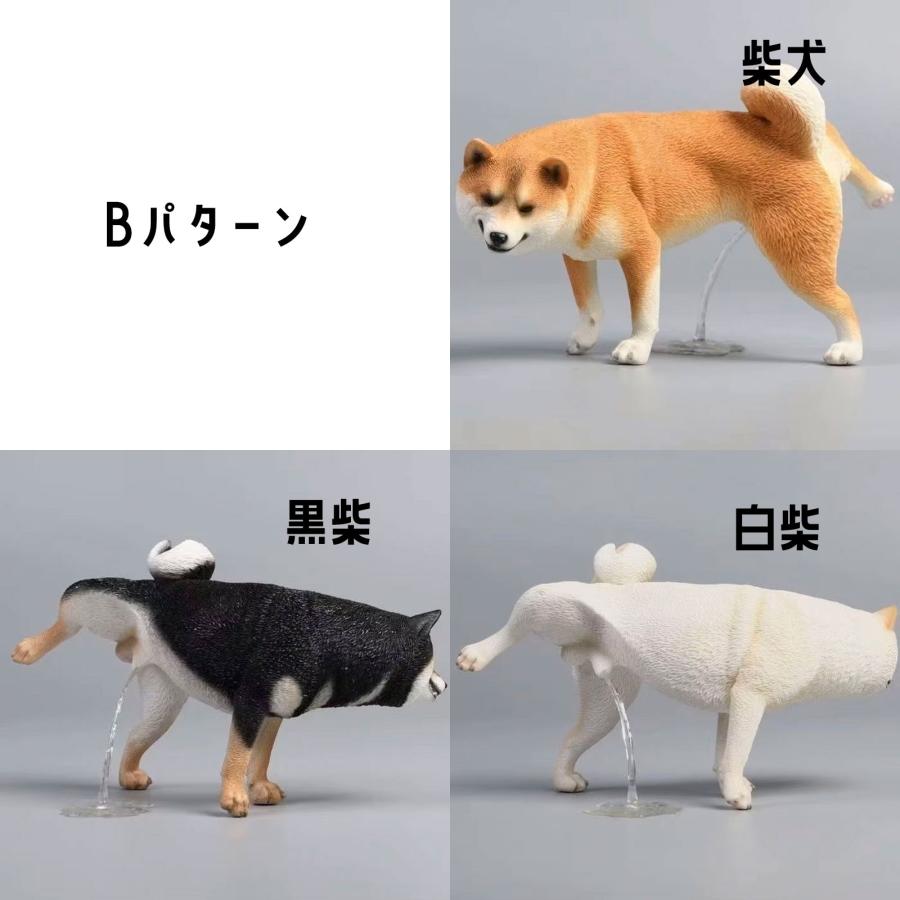 トイレわんこのオブジェ 置物 柴犬 インテリア ユニーク おもしろい
