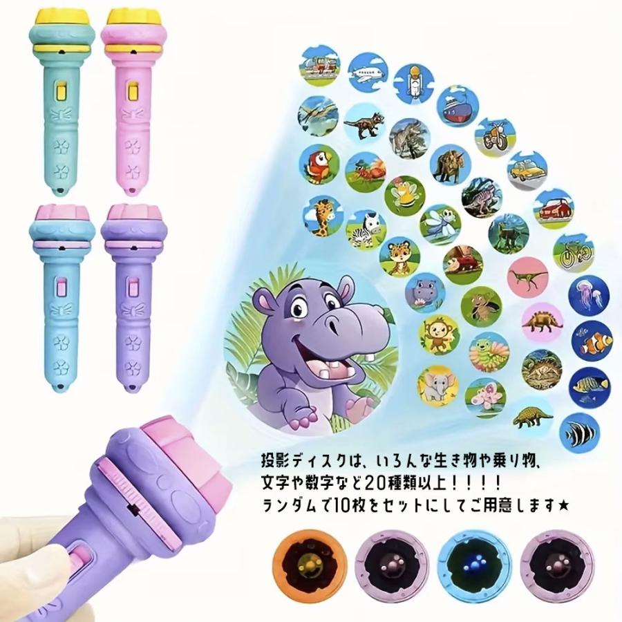 すぐ遊べる キッズトイ 【プロジェクターライト 】 投影 おもちゃ 玩具