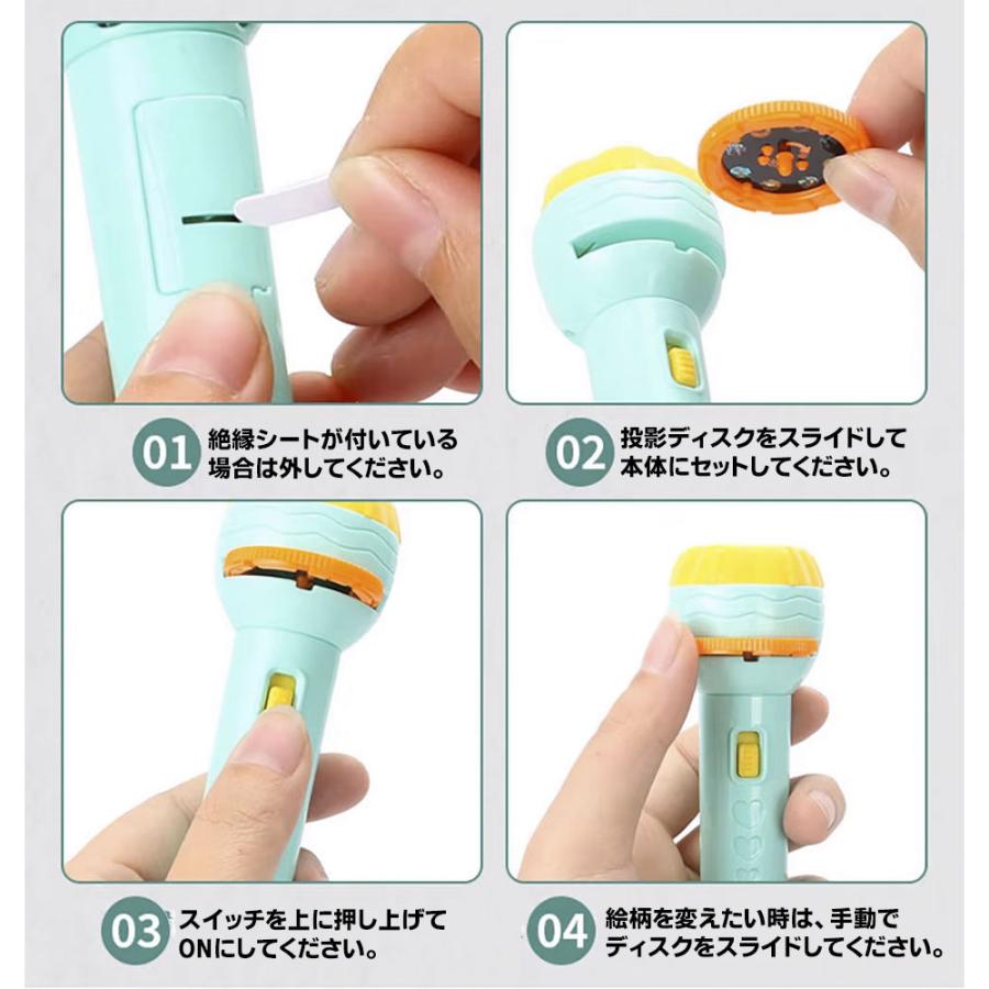 すぐ遊べる キッズトイ 【プロジェクターライト 】 投影 おもちゃ 玩具