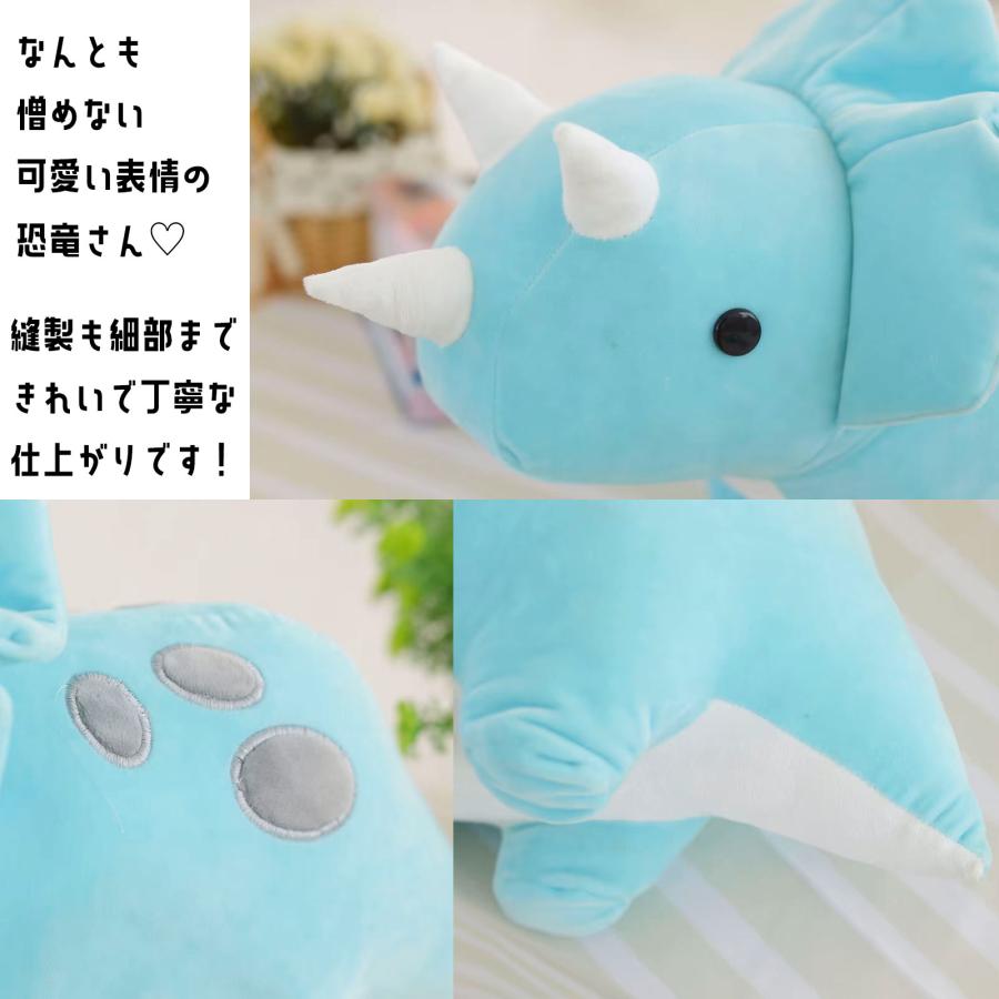 パステルカラー 恐竜 ぬいぐるみ おもちゃ 人形 きょうりゅう