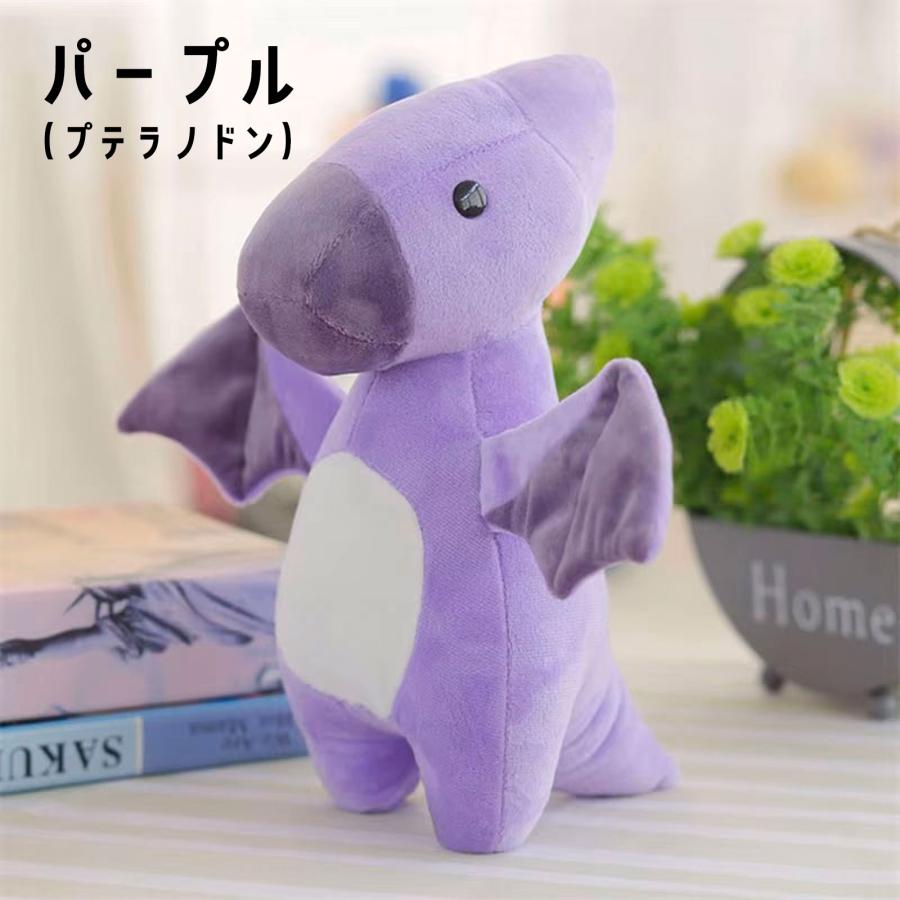 恐竜 ぬいぐるみ パステルパープル パステルカラー 恐竜 ぬいぐるみ おもちゃ 人形 きょうりゅう