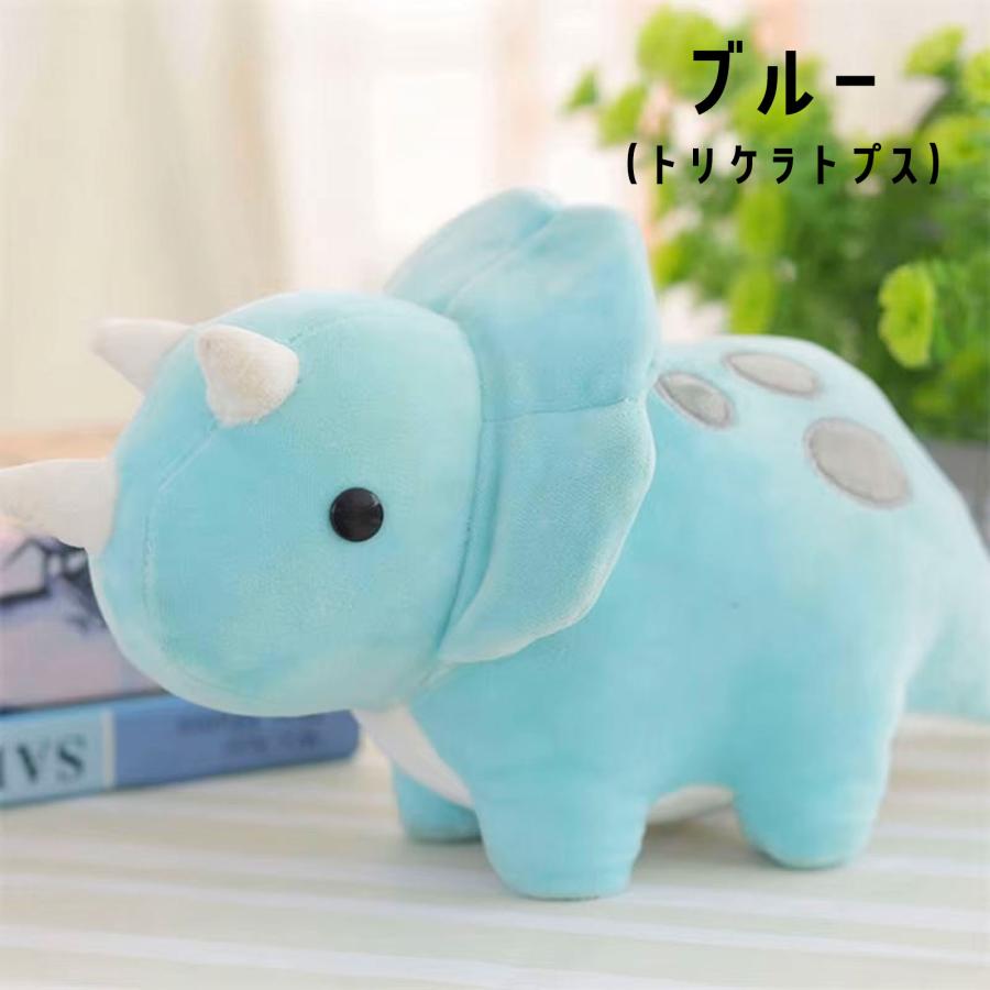 パステルカラー 恐竜 ぬいぐるみ おもちゃ 人形 きょうりゅう