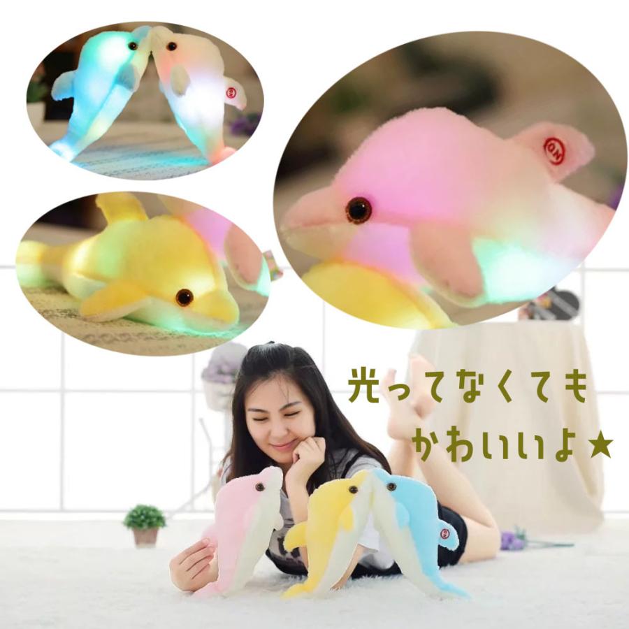 4カラー【光るミニイルカさん 】ミニサイズ 光る ふわふわ
