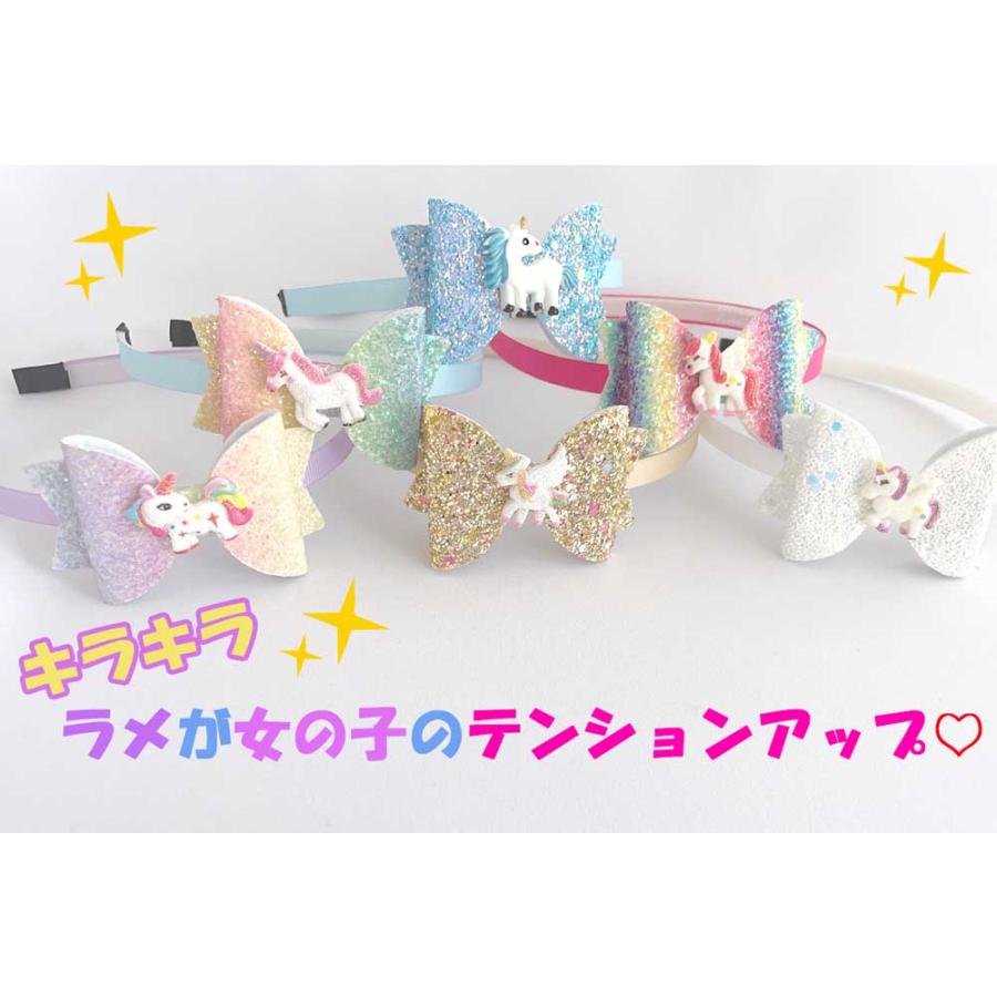 【キラキラ ★ユニコーンカチューシャ】カチューシャ ユニコーン かわいい キュート ピンク 紫 パープル  レインボー 子供 女の子 幼稚園 小学生 |  | 01