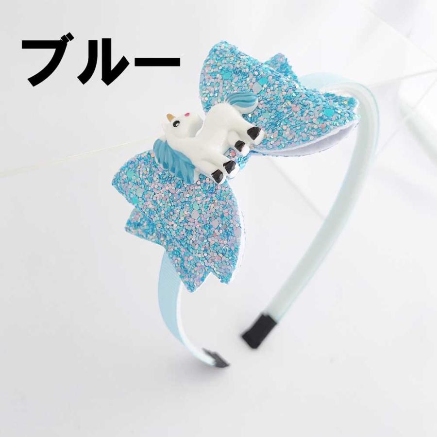 【キラキラ ★ユニコーンカチューシャ】カチューシャ ユニコーン かわいい キュート ピンク 紫 パープル  レインボー 子供 女の子 幼稚園 小学生 |  | 02