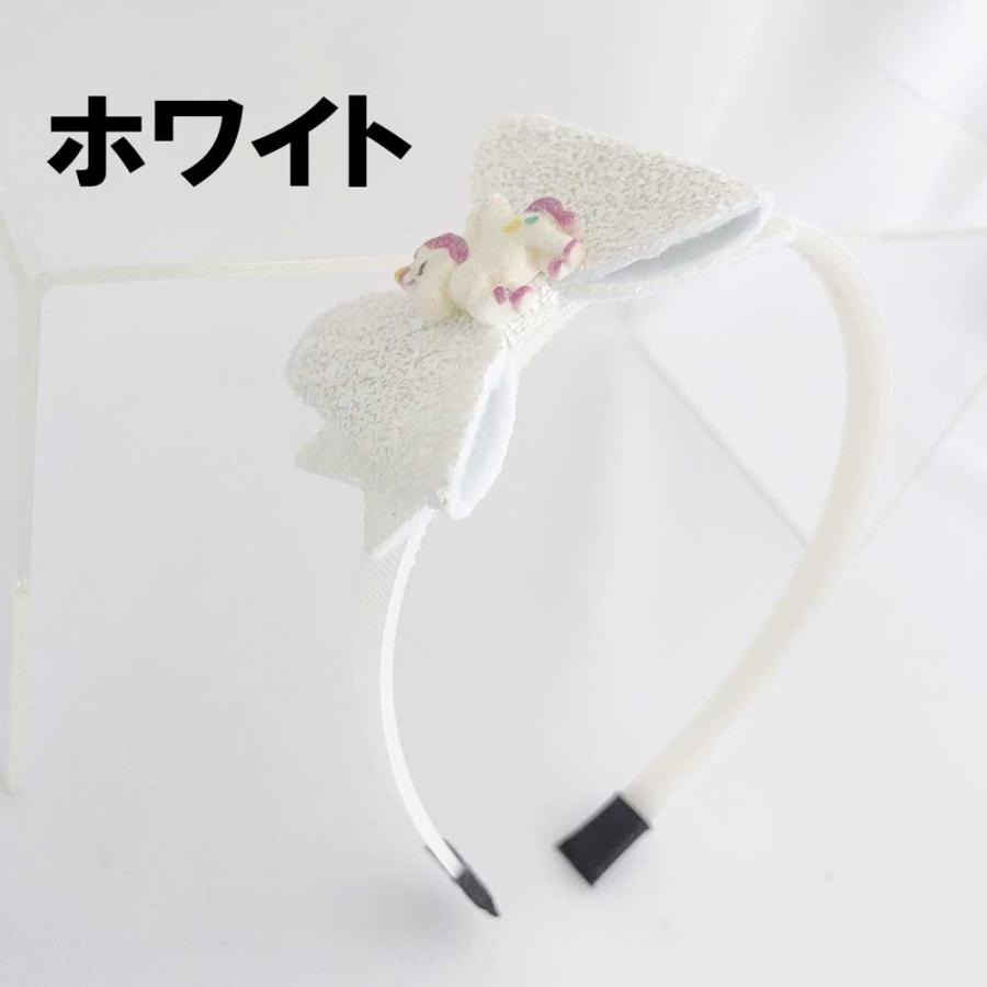 【キラキラ ★ユニコーンカチューシャ】カチューシャ ユニコーン かわいい キュート ピンク 紫 パープル  レインボー 子供 女の子 幼稚園 小学生 |  | 04