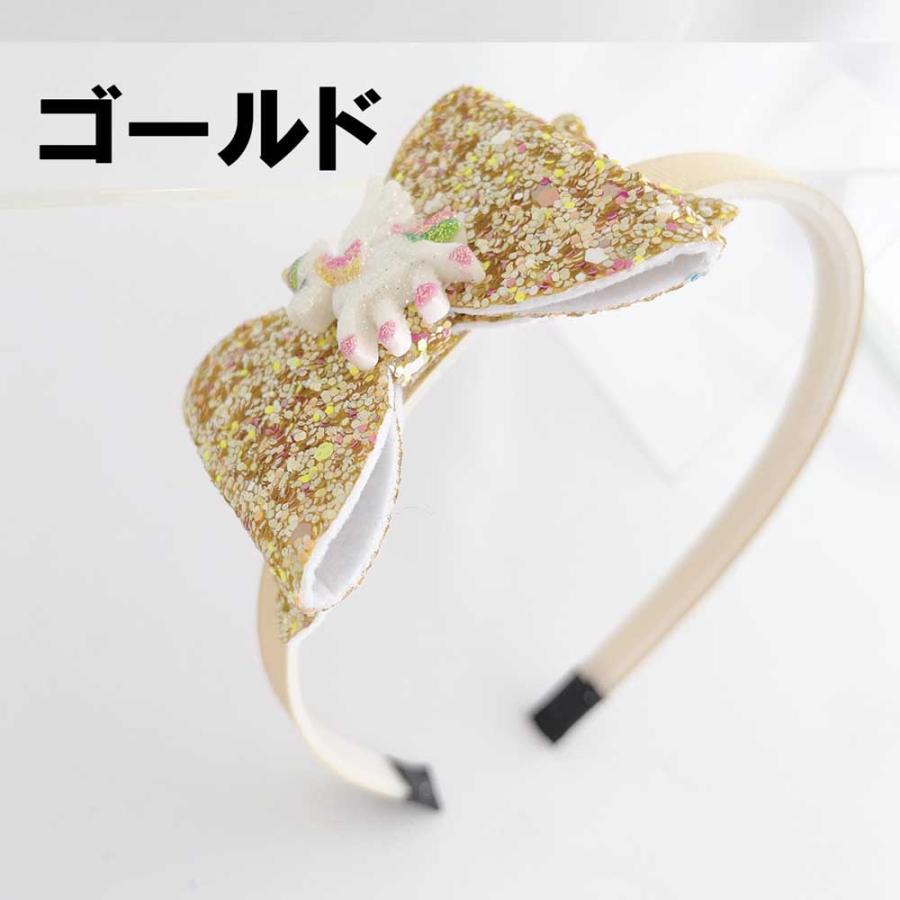 【キラキラ ★ユニコーンカチューシャ】カチューシャ ユニコーン かわいい キュート ピンク 紫 パープル  レインボー 子供 女の子 幼稚園 小学生 |  | 05