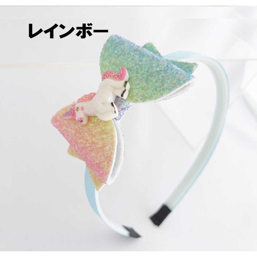 【キラキラ ★ユニコーンカチューシャ】カチューシャ ユニコーン かわいい キュート ピンク 紫 パープル  レインボー 子供 女の子 幼稚園 小学生 |  | 06