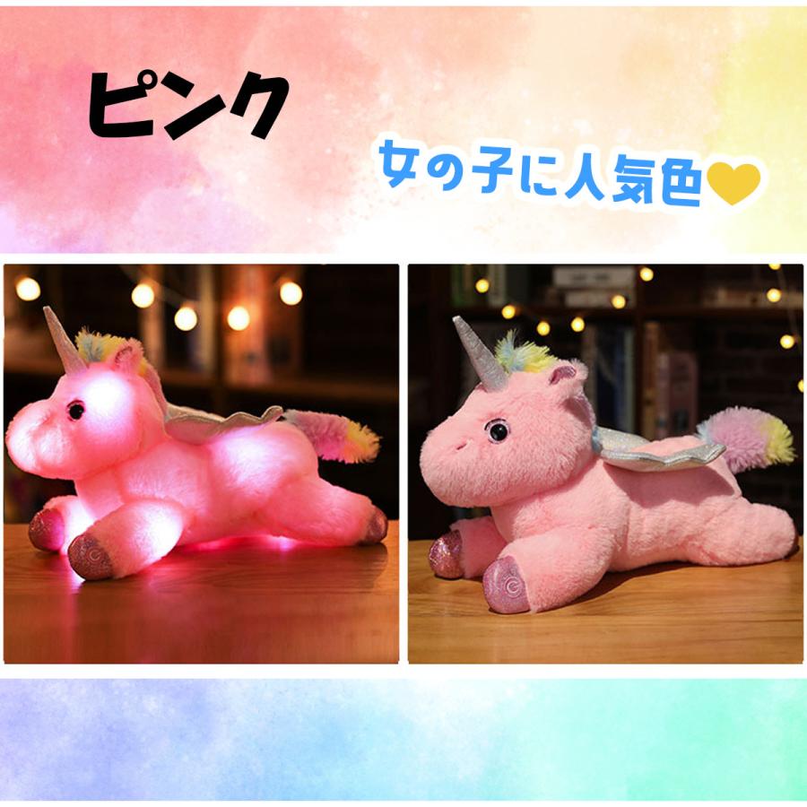 【光るユニコーンのぬいぐるみ】 LED ライト かわいい プリンセス ピンク 紫 レインボー 子供 女の子 友達 誕生日 プレゼント クリスマスプレゼント ギフト |  | 10
