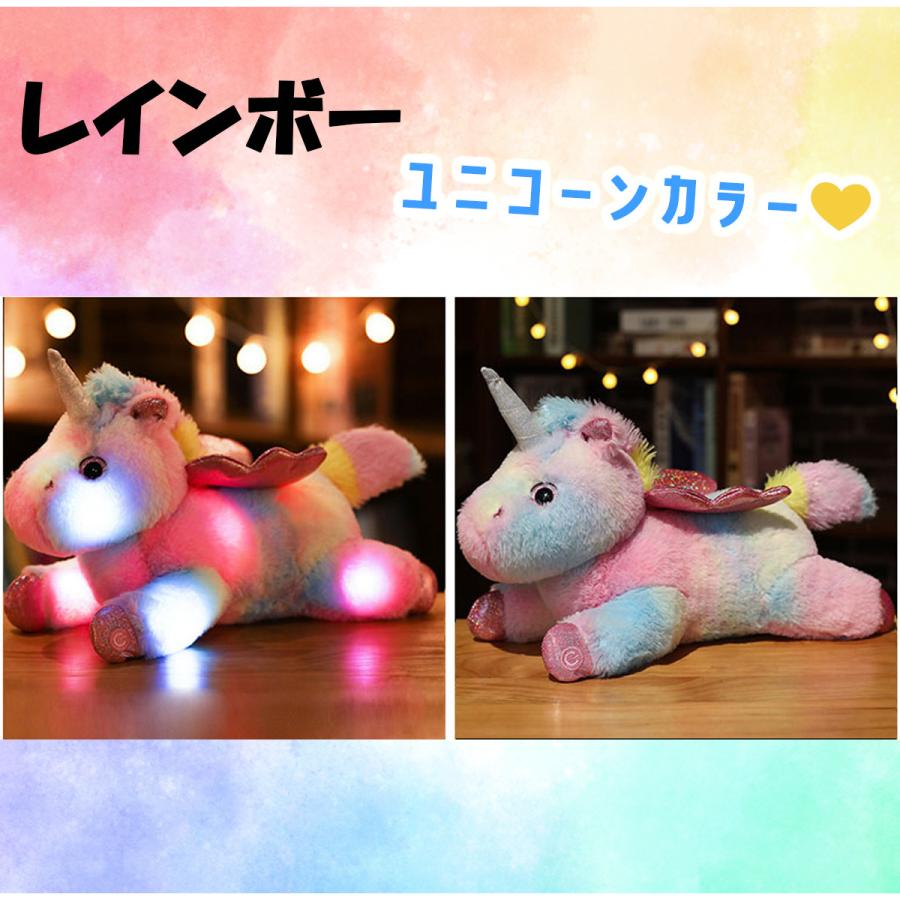 【光るユニコーンのぬいぐるみ】 LED ライト かわいい プリンセス ピンク 紫 レインボー 子供 女の子 友達 誕生日 プレゼント クリスマスプレゼント ギフト |  | 11