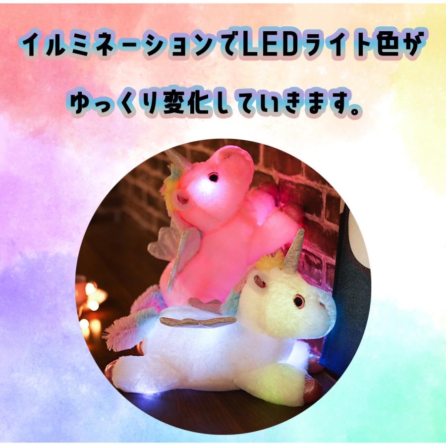 【光るユニコーンのぬいぐるみ】 LED ライト かわいい プリンセス ピンク 紫 レインボー 子供 女の子 友達 誕生日 プレゼント クリスマスプレゼント ギフト |  | 02