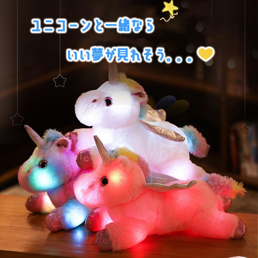 【光るユニコーンのぬいぐるみ】 LED ライト かわいい プリンセス ピンク 紫 レインボー 子供 女の子 友達 誕生日 プレゼント クリスマスプレゼント ギフト |  | 03