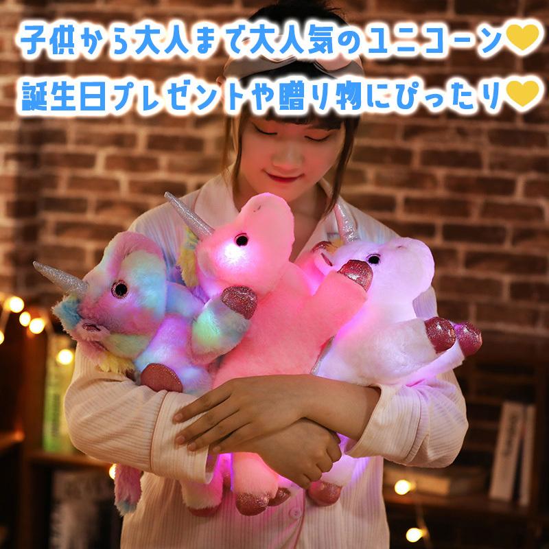 【光るユニコーンのぬいぐるみ】 LED ライト かわいい プリンセス ピンク 紫 レインボー 子供 女の子 友達 誕生日 プレゼント クリスマスプレゼント ギフト |  | 04