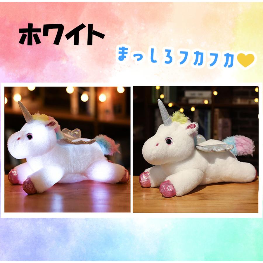 【光るユニコーンのぬいぐるみ】 LED ライト かわいい プリンセス ピンク 紫 レインボー 子供 女の子 友達 誕生日 プレゼント クリスマスプレゼント ギフト |  | 09