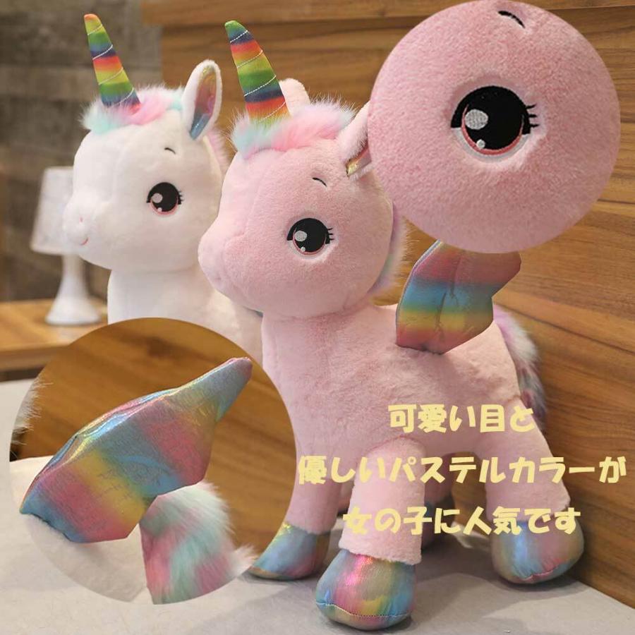 パステルレインボー☆ユニコーンぬいぐるみ】ぬいぐるみ ユニコーン
