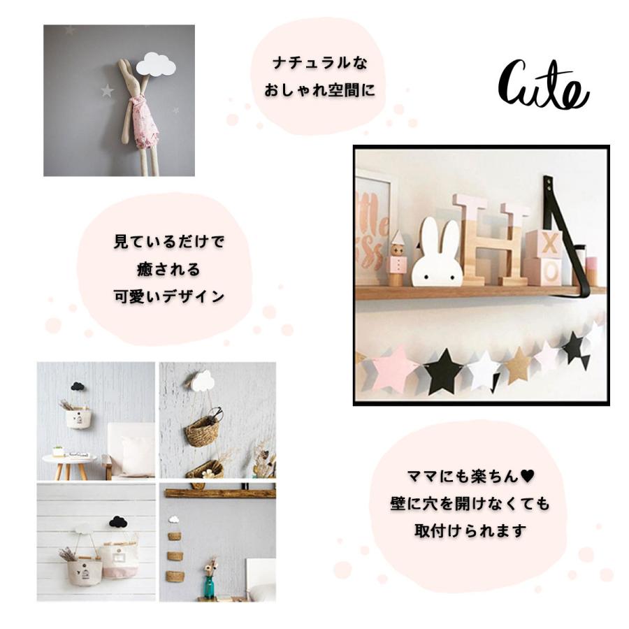 可愛いうさぎのウォールフック フック ハンガー 置物 海外 子供部屋 インテリア おしゃれ かわいい シンプル 白 黒 小物 女の子 男の子 赤ちゃん 北欧 ギフト Usagi Fook 01 ギャレットストア Yahoo 店 通販 Yahoo ショッピング