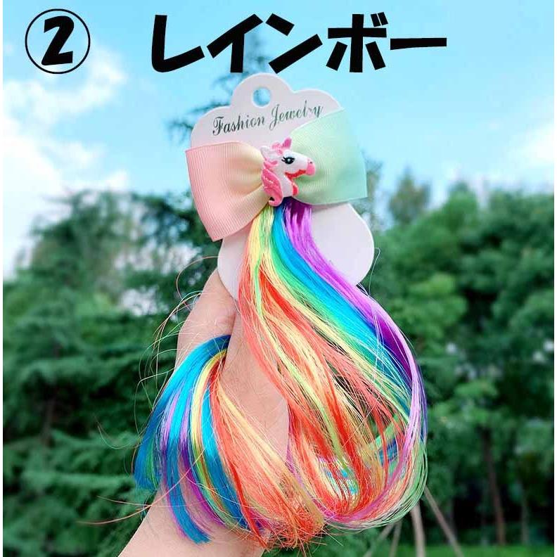 キッズ ワンタッチ エクステ【キュンッ！とするユニコーンの可愛い