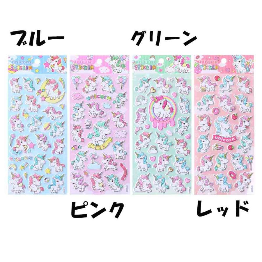 ユニコーン シール キッズ 雑貨 グッズ 子供 女の子 小学生 中学生 高校生 大学生 学生 Yuni Sticker ギャレットストア Yahoo 店 通販 Yahoo ショッピング